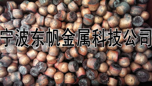 磷铜中间合金 15p铜磷合金