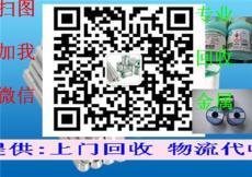 锡锭产品展示