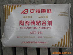 宁波市鄞州下应安特建材厂产品概览 瓷砖胶与锡锭多元化供应