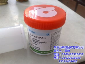 万鑫达回收公司 专业开发区锡锭回收与焊锡丝销售一站式服务